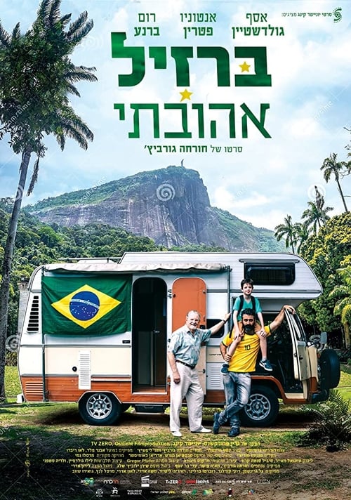 Back to Maracanã movie poster