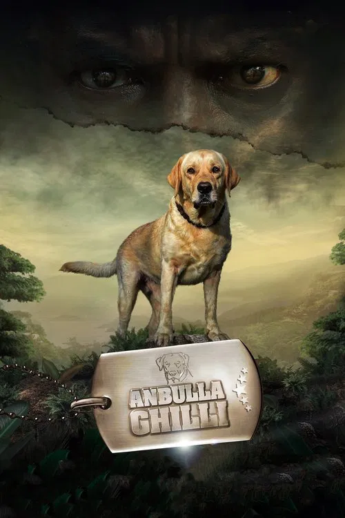 Anbulla Ghilli movie poster