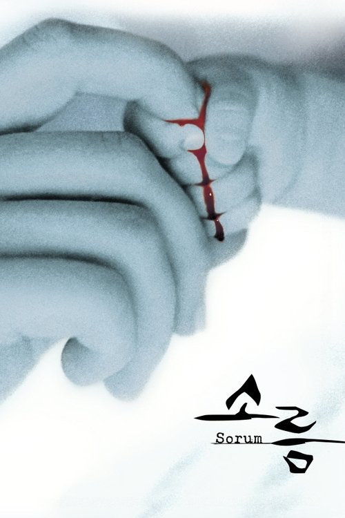 Sorum movie poster