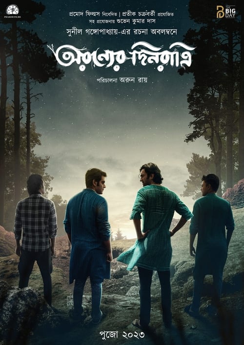 Aranyer Dinratri movie poster