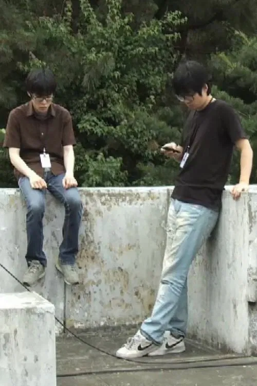 You Have To Decide movie poster