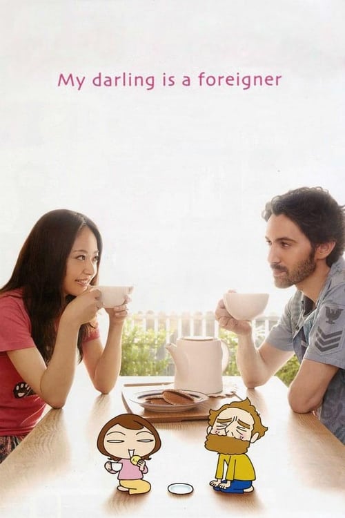 My Darling Is a Foreigner movie poster