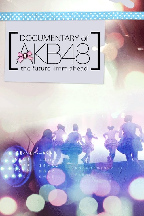 Documentary of AKB48 The Future 1mm Ahead movie poster