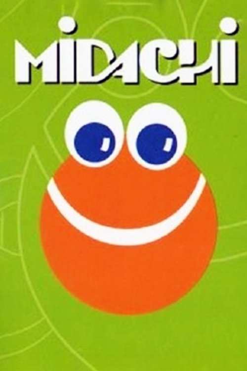 MIDACHI Tomo III movie poster