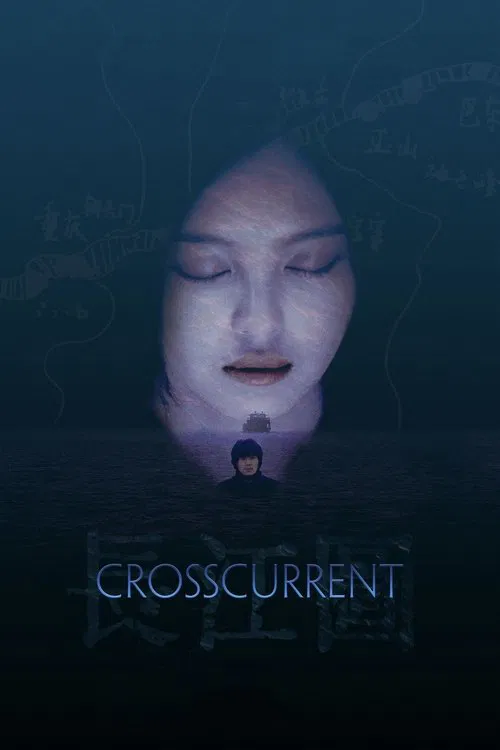 Crosscurrent movie poster