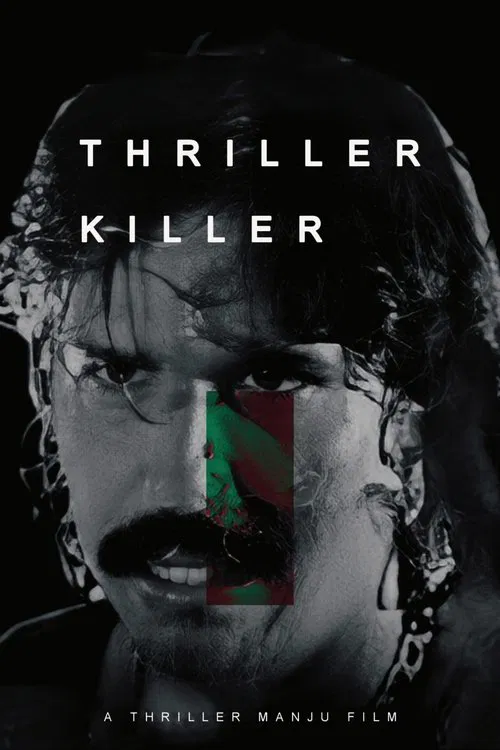 Poster do filme Thriller Killer
