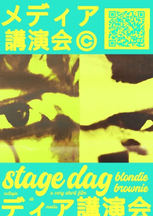 stage dag movie poster