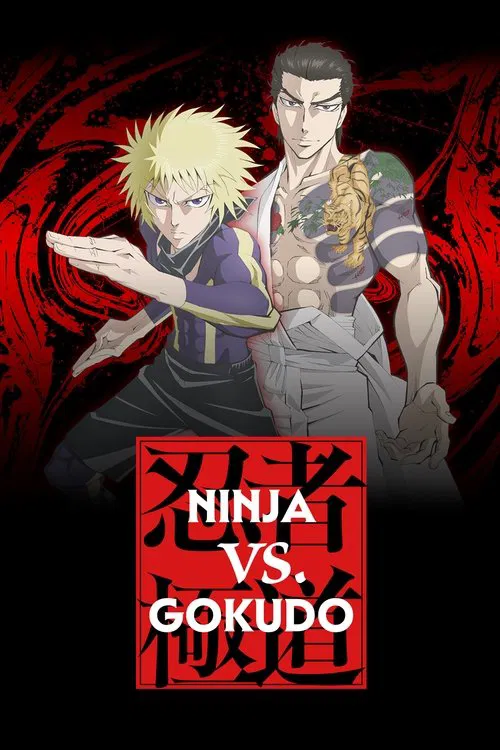 Poster da série Ninja vs. Gokudo