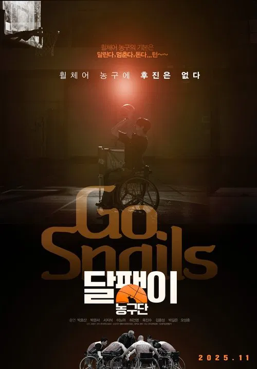 Go Snails movie poster