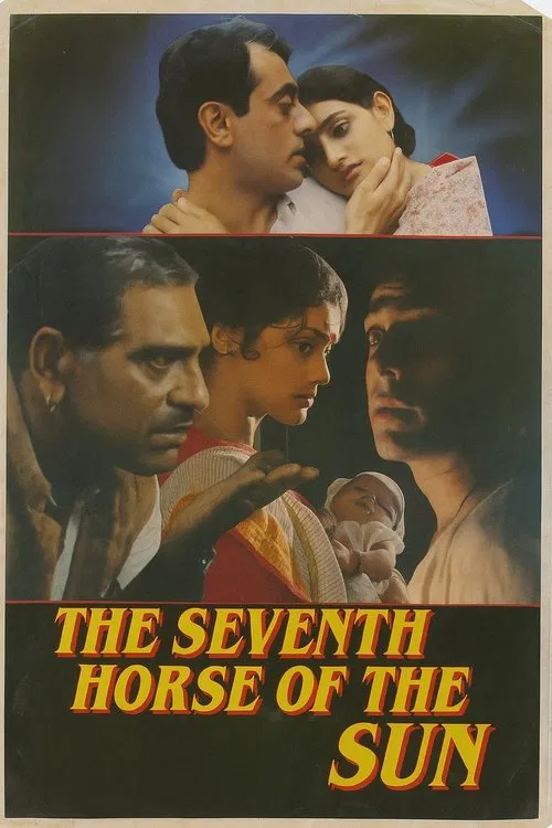 The Seventh Horse of the Sun movie poster