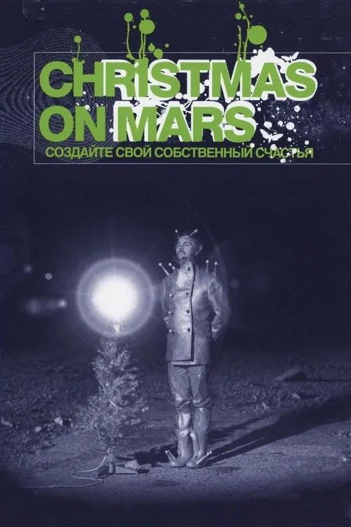 Christmas on Mars movie poster