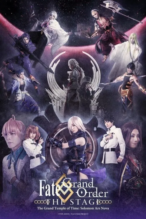 Fate/Grand Order THE STAGE - The Grand Temple of Time: Solomon Ars Nova movie poster