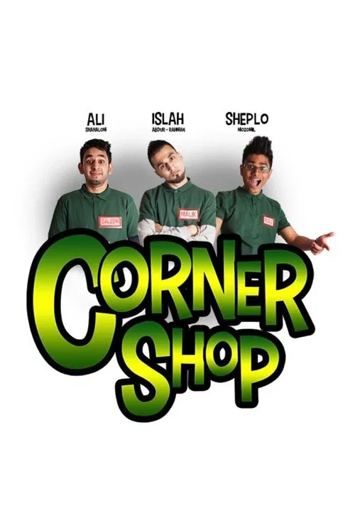 Corner Shop Show tv show poster