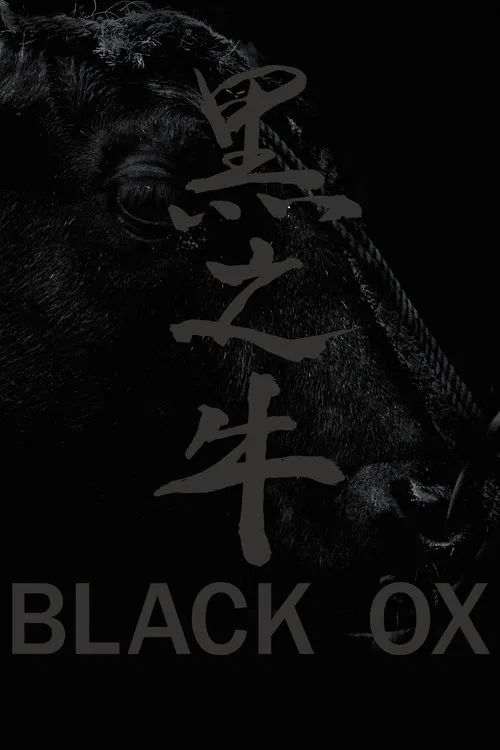 Black Ox movie poster