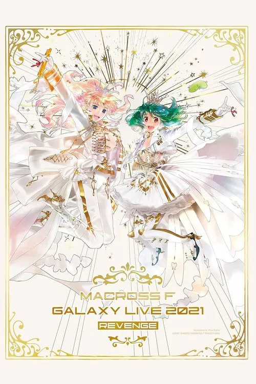 Poster do filme Macross Frontier Galaxy Live 2021 "REVENGE"