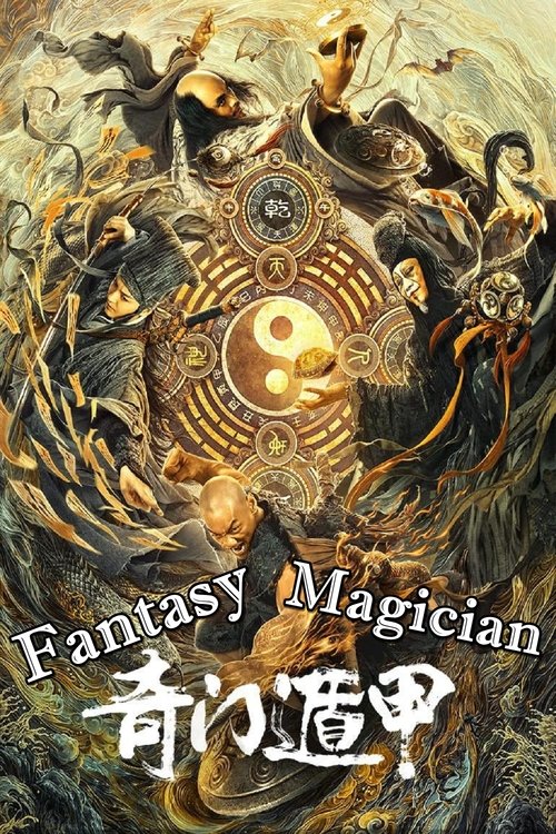 Fantasy Magician movie poster