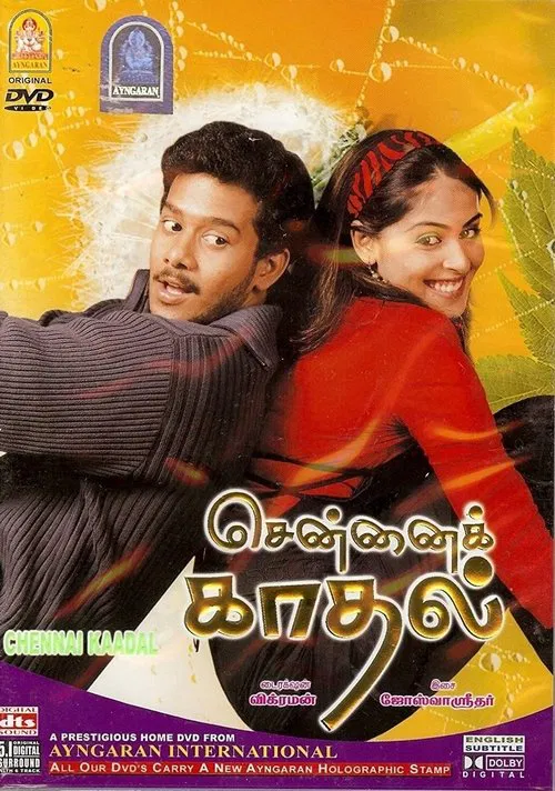 Chennai Kadhal movie poster