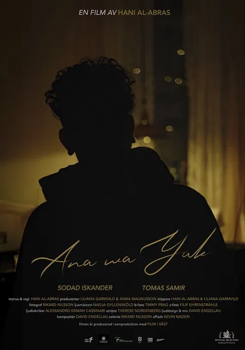 Ana wa yak movie poster
