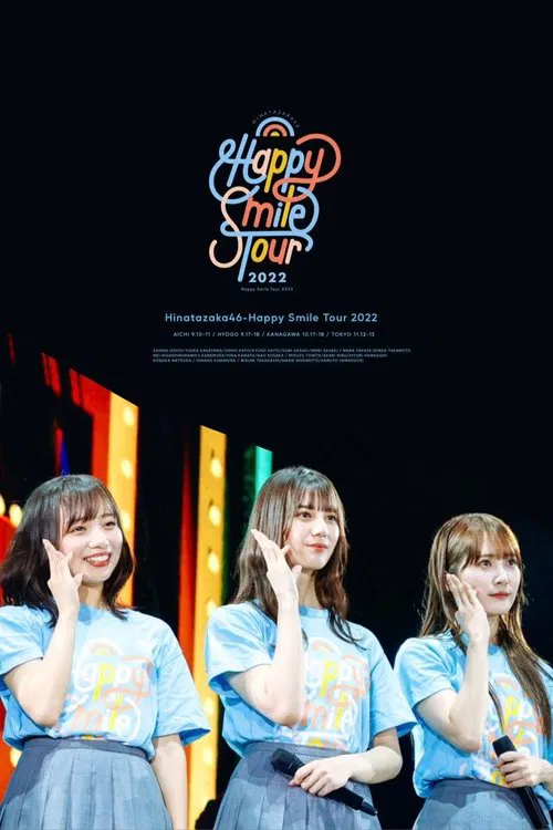 Poster do filme 日向坂46 「Happy Smile Tour 2022」