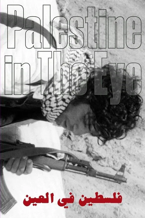 Palestine in the Eye movie poster