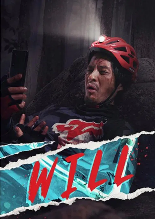Will movie poster