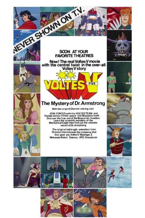 Voltes 5 - The Mystery of Dr Armstrong movie poster