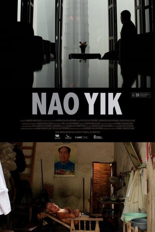 Nao Yik movie poster
