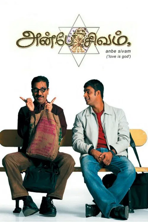 Anbe Sivam movie poster