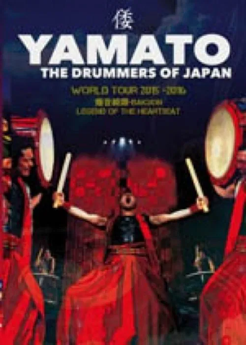 Yamato: The Drummers of Japan - Bakuon - Legend of the Heartbeat movie poster