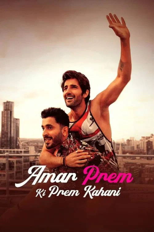 Amar Prem Ki Prem Kahani movie poster