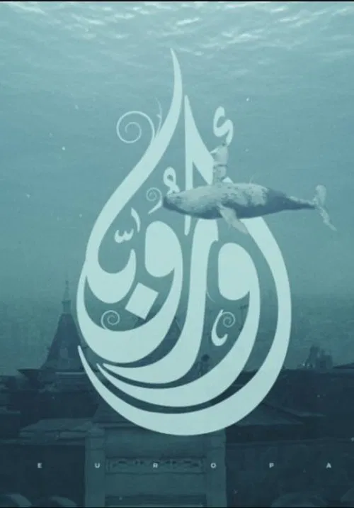 Poster do filme Europa