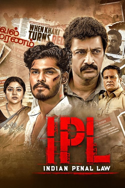 IPL movie poster