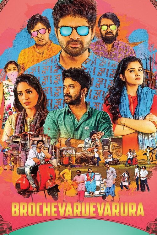 Brochevarevarura movie poster