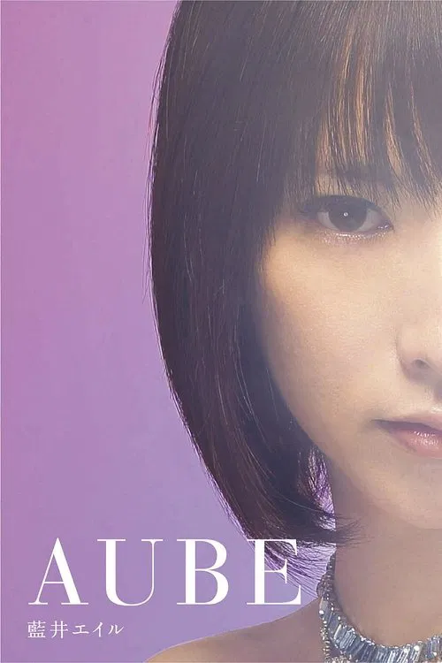 Eir Aoi: AUBE (Limited Edition Bonus) movie poster