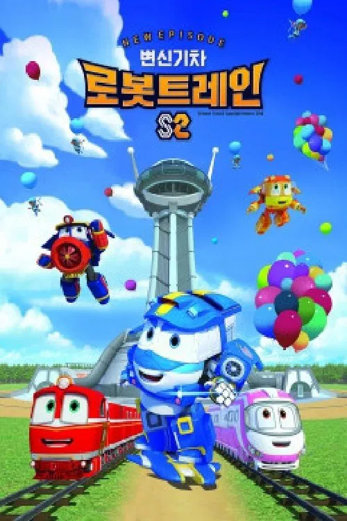 Robot Trains S2 tv show poster