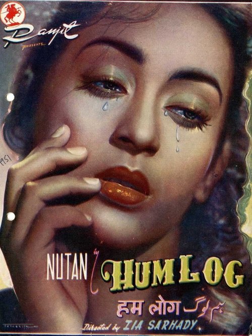 Hum Log movie poster