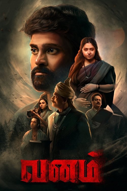 Vanam movie poster
