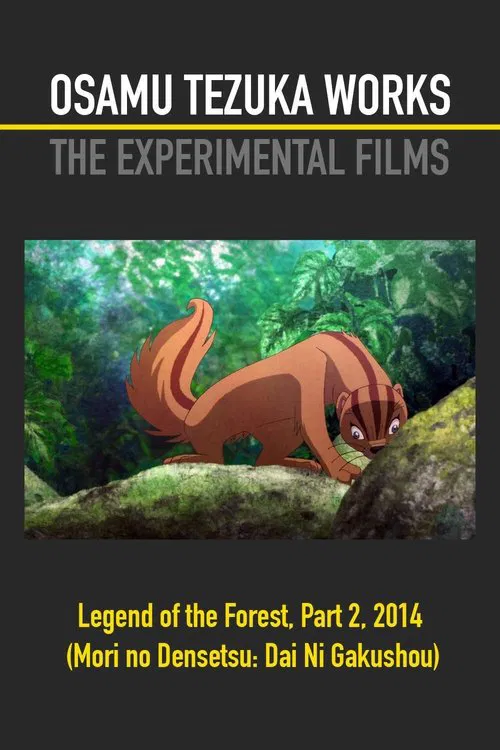 Legend of the Forest: 2nd Movement movie poster