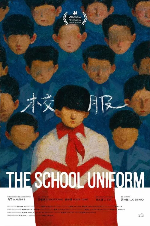 The School Uniform movie poster