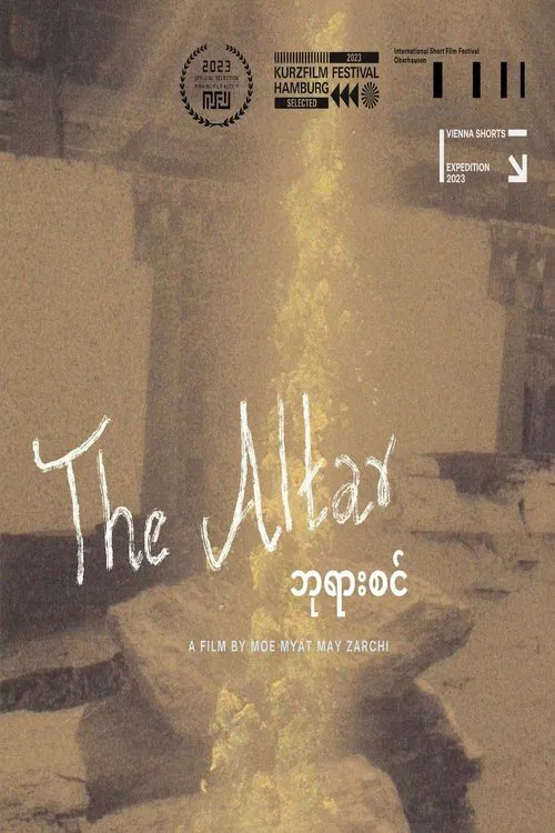 The Altar movie poster