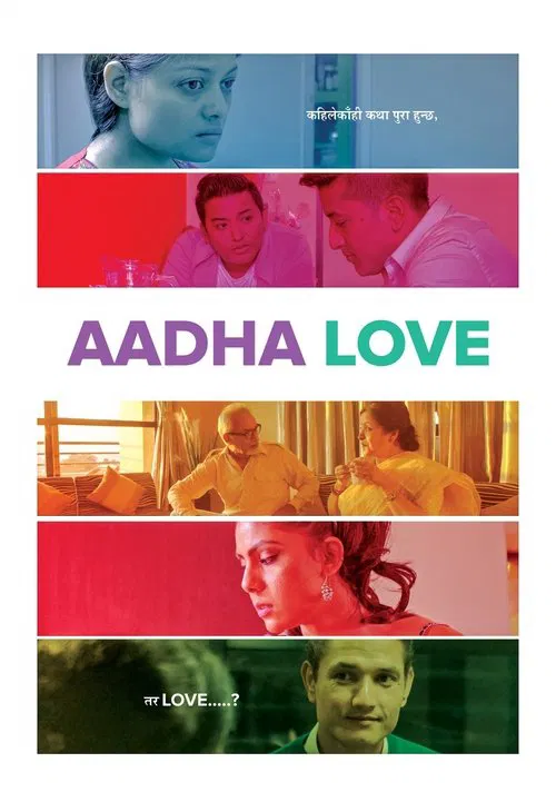 Aadha Love movie poster