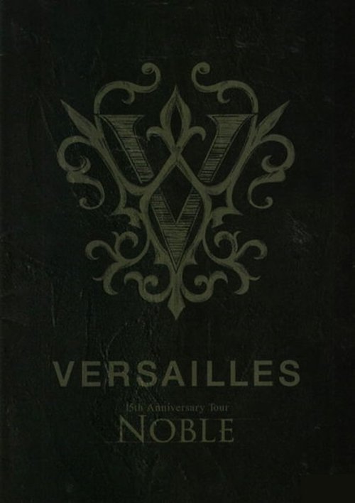 Versailles「15th Anniversary Tour -NOBLE-」 movie poster