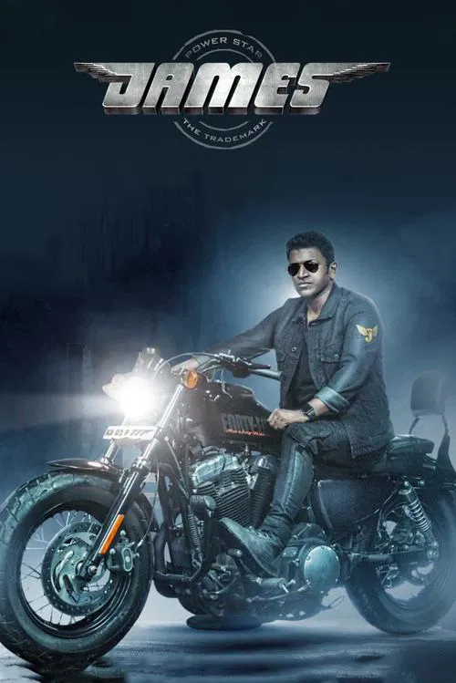 James movie poster