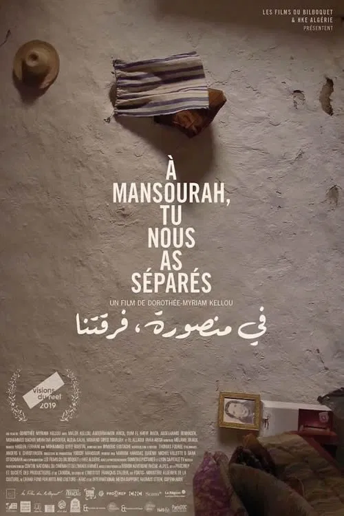 In Mansourah You Separated Us movie poster