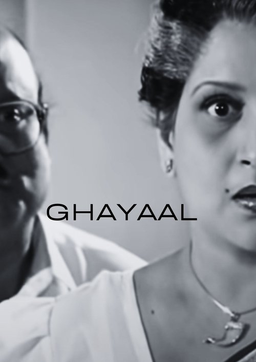 Ghayaal movie poster