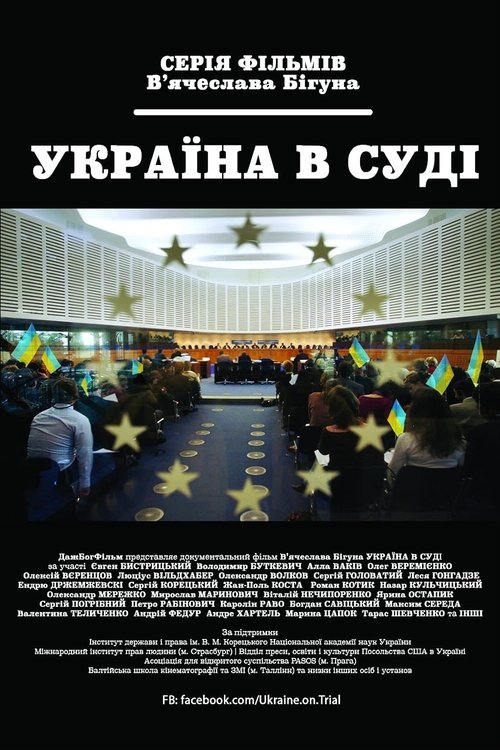 Ukraine on Trial movie poster