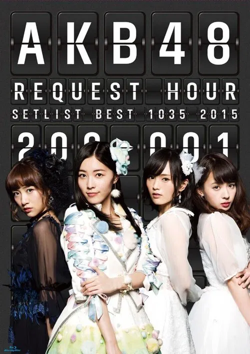 AKB48 Request Hour Setlist Best 1035 2015 movie poster