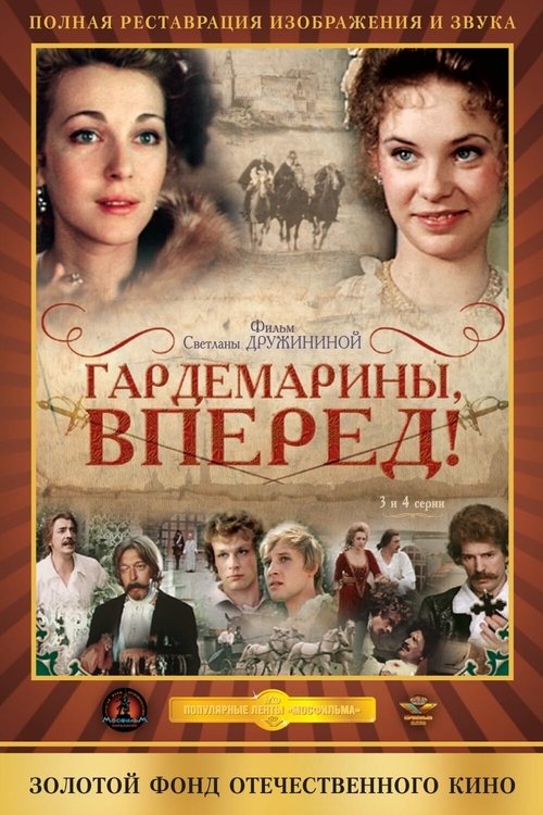 Naval Cadets, Charge! movie poster