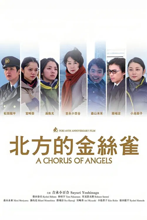A Chorus of Angels movie poster