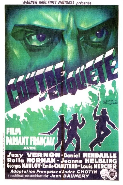 Counter-investigation movie poster